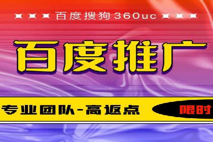 百度竞价推广的广告创意与落地页优化——以某游戏公司为例